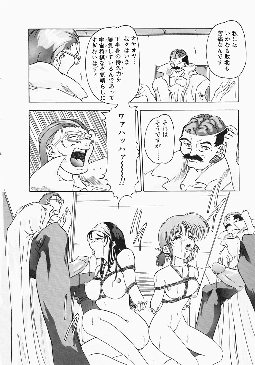 [青霧幻 & 奈塚久弥] ケルベロス