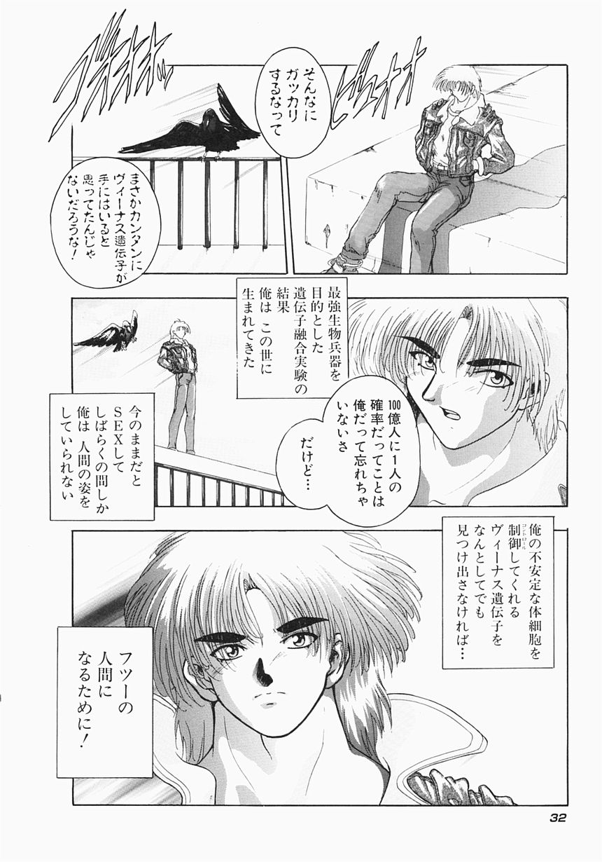 [青霧幻 & 奈塚久弥] ケルベロス