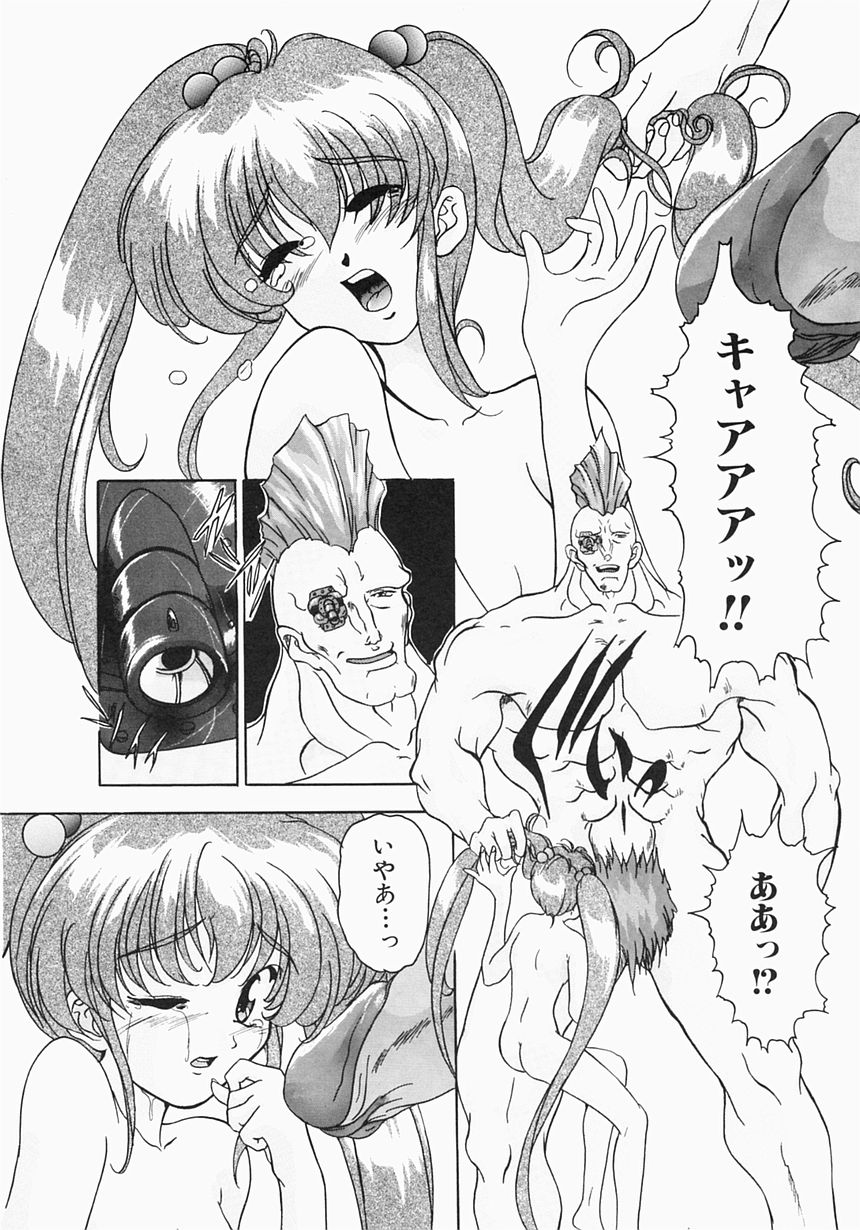 [青霧幻 & 奈塚久弥] ケルベロス