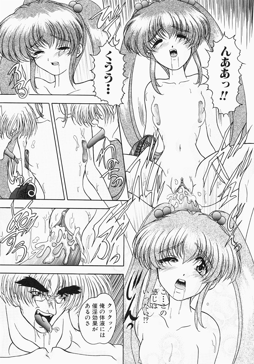 [青霧幻 & 奈塚久弥] ケルベロス