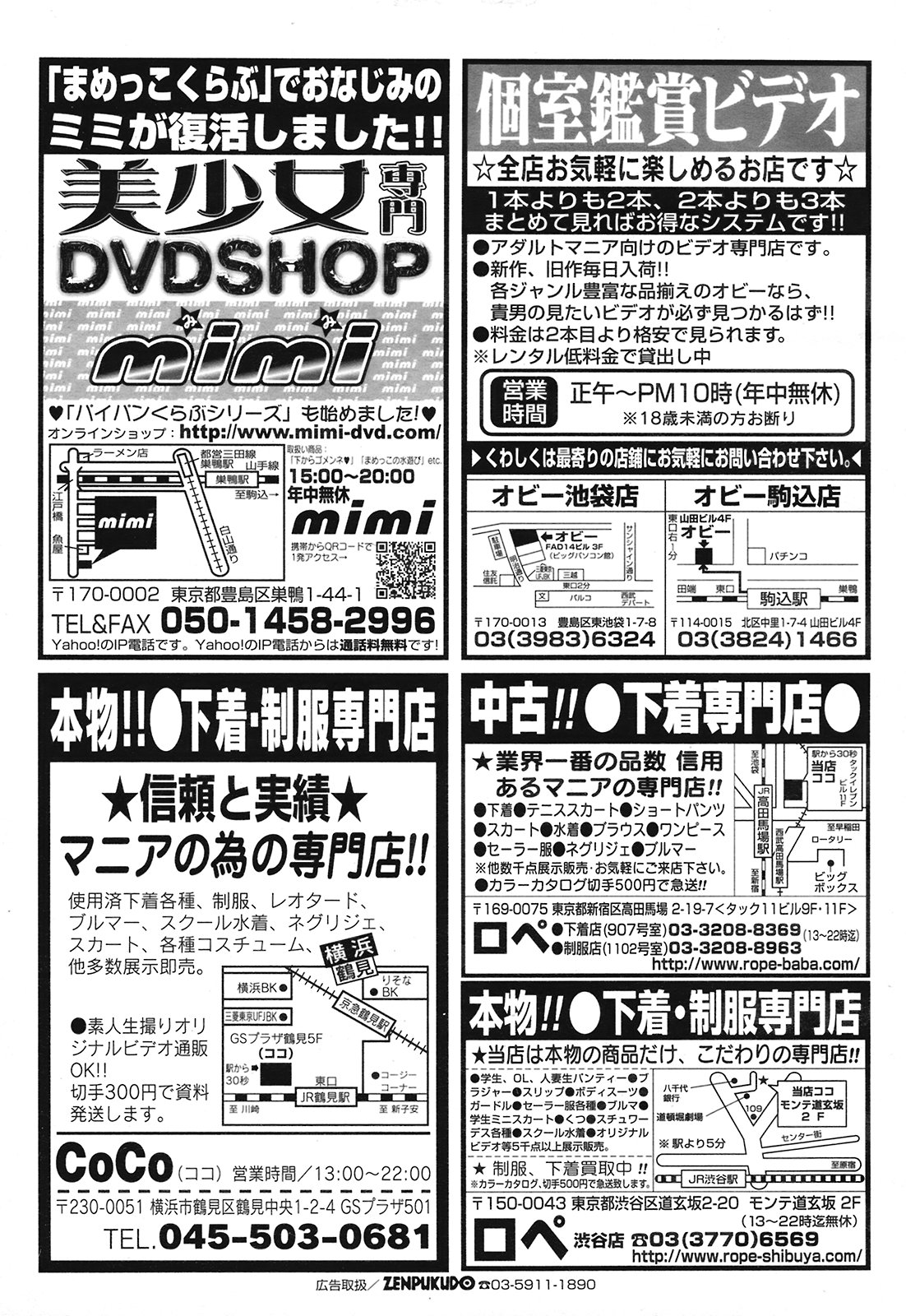 コミック メガGOLD 2008年05月号 Vol.07