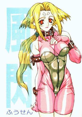 (C58) [パワースライド (うっとりくん、でにむ)] 風閃 (ゾイド -ZOIDS-、デッド・オア・アライブ)