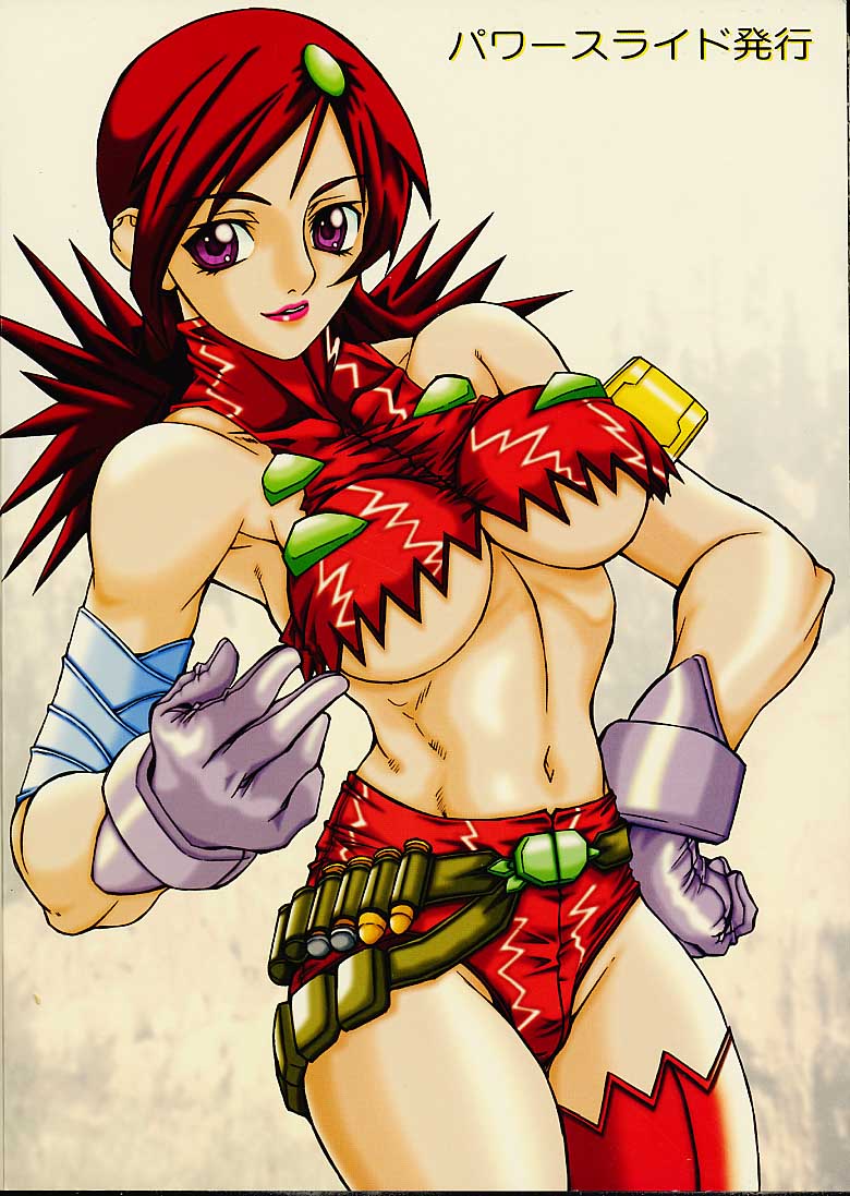 [パワースライド (うっとりくん、でにむ)] 風閃 参 (ゾイド -ZOIDS-)