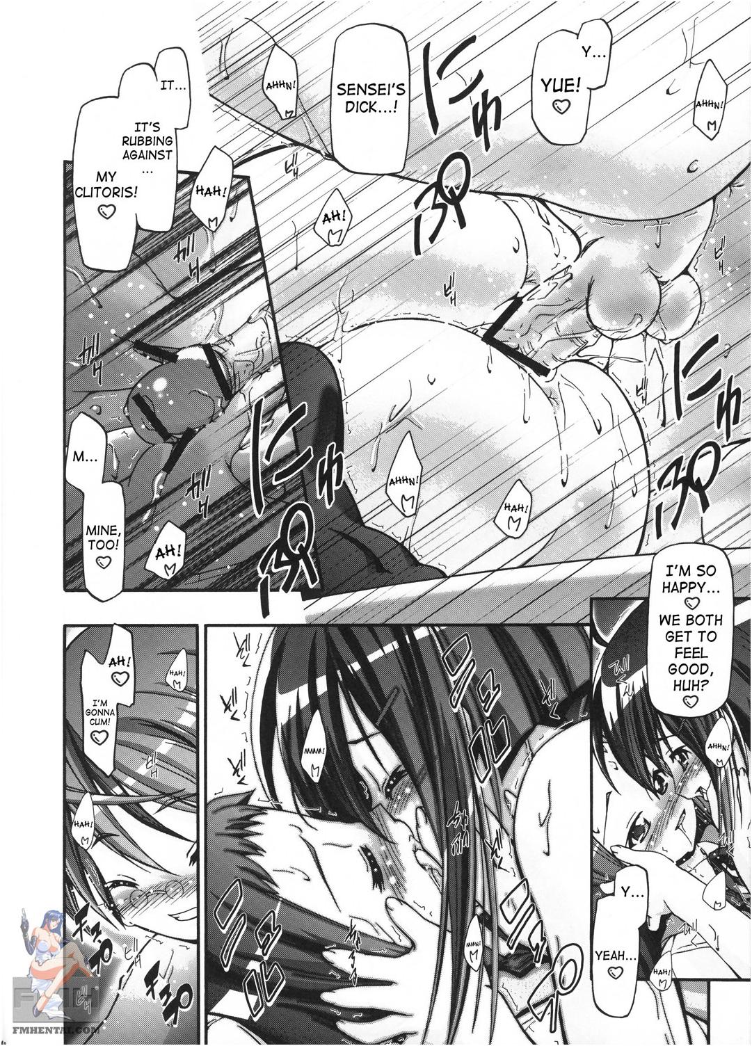 (サンクリ36) [ギャンブラー倶楽部 (香坂純)] MAHORAGAKUEN TYÛTÔBU 3-A 2時間目 (魔法先生ネギま!) [英訳]