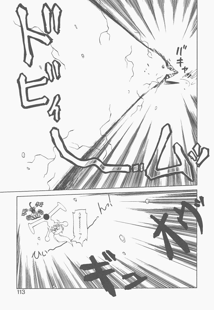 [ねりわさび] 新造人間ストラグルバニー 1