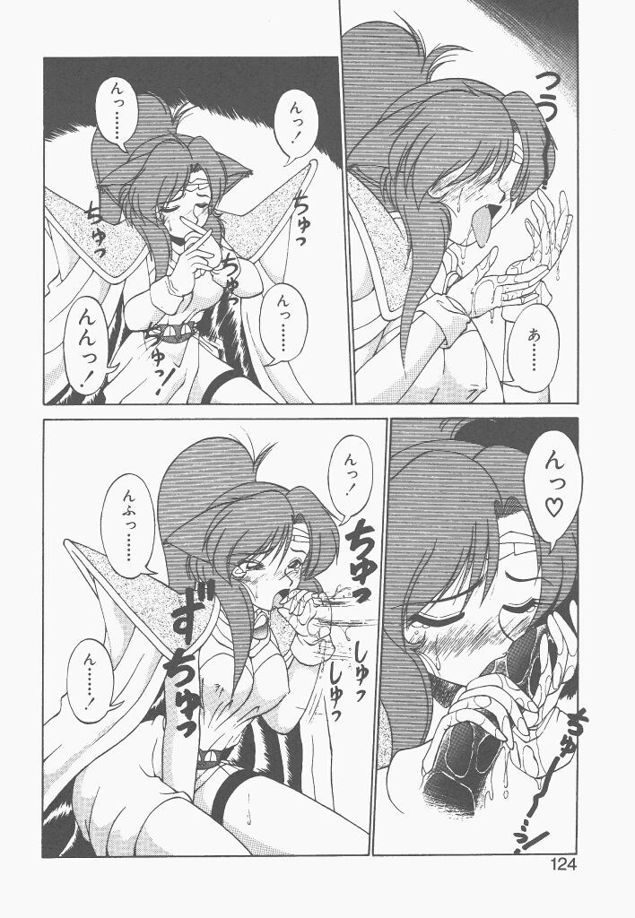 [ねりわさび] 新造人間ストラグルバニー 1