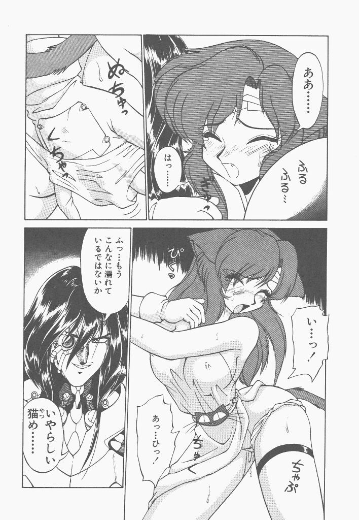 [ねりわさび] 新造人間ストラグルバニー 1