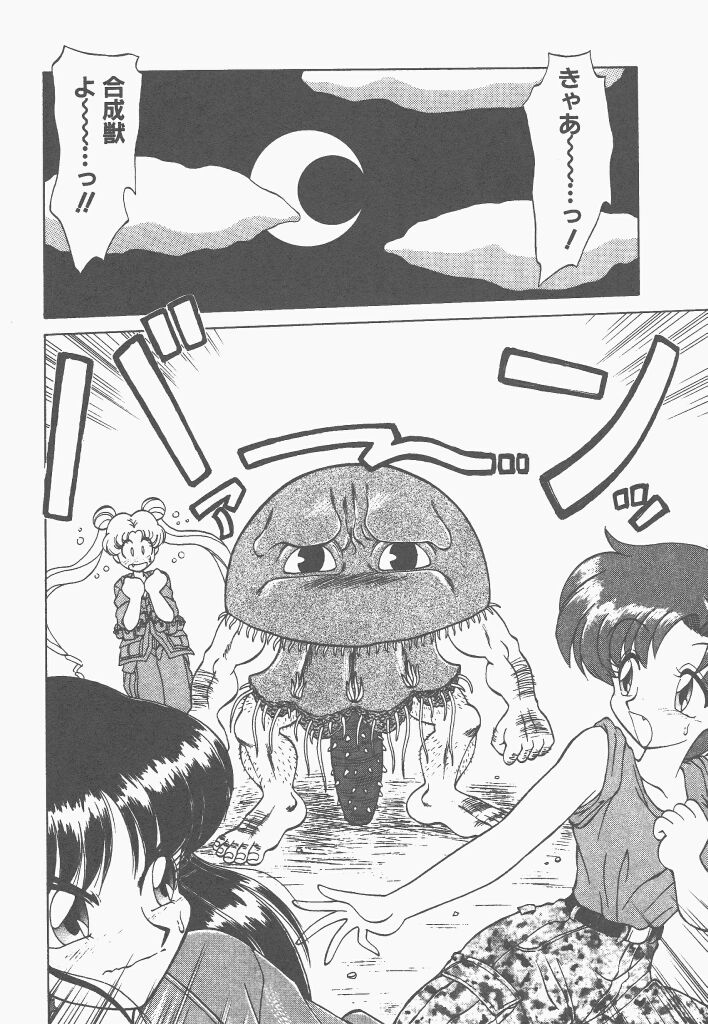 [ねりわさび] 新造人間ストラグルバニー 1