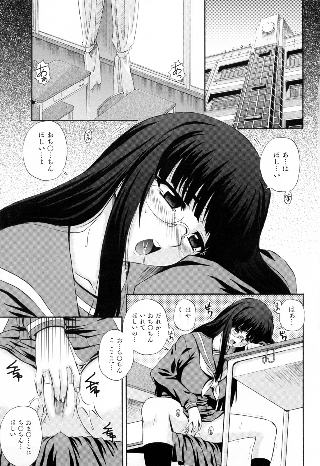 [あきやまけんた] メイドdeラプソディー