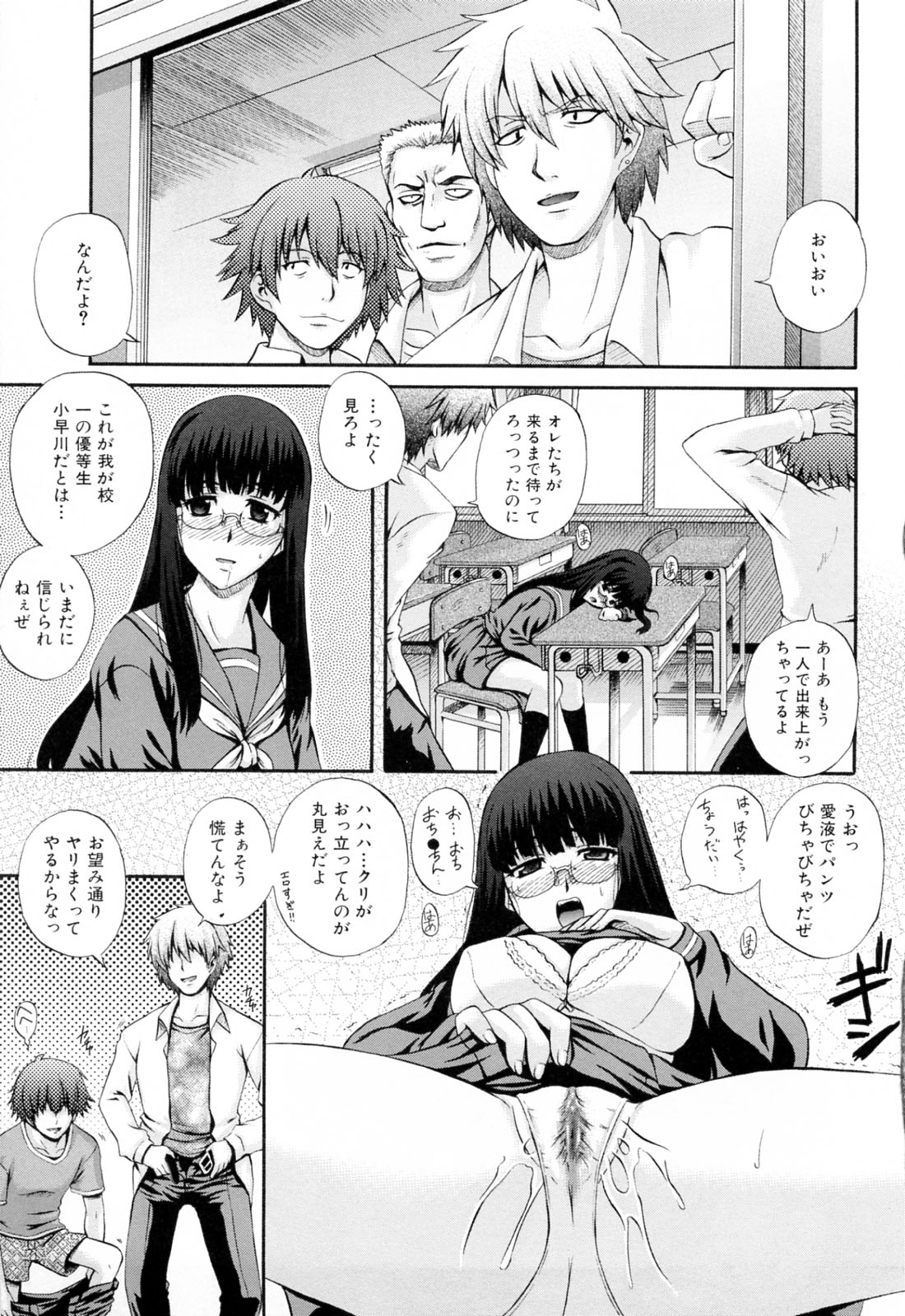 [あきやまけんた] メイドdeラプソディー