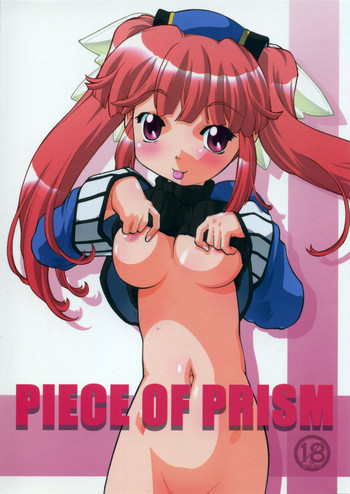 (C69) [水色ライム (昭嶋しゅん)] PIECE OF PRISM (デュープリズム)