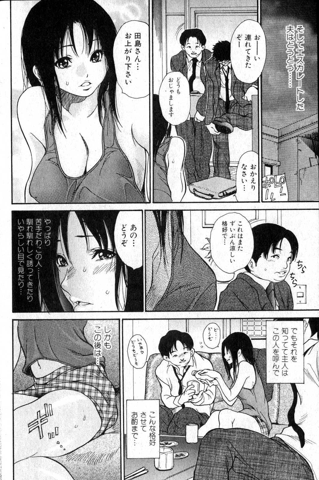 美少女的快活力 2006 Vol.12