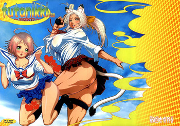 (C74) [戦国女傑絵巻 (沈没寸前)] futanikki ～双成日記～