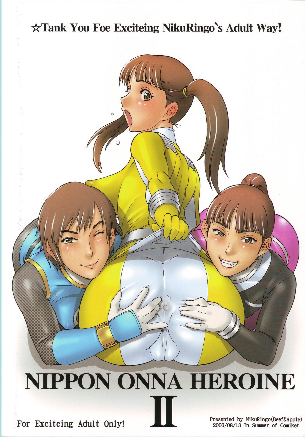 (C70) [肉りんご (カクガリ兄弟)] NIPPON女HEROINE2 (ヴァンパイアセイヴァー, ストリートファイターII) [英訳]