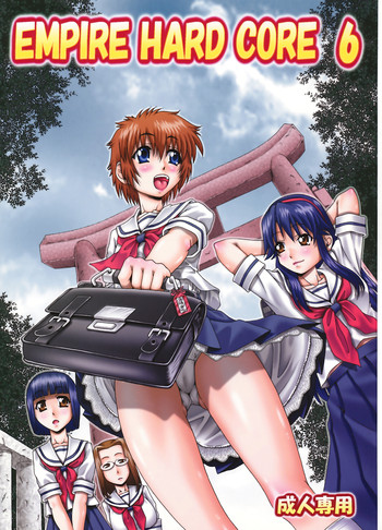 (SC33) [大本営 (TYPE.90)] EMPIRE HARD CORE 6 (よろず)