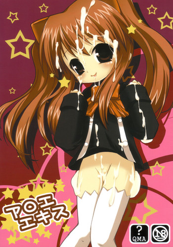 【ハニーミルク】-アロエエキス