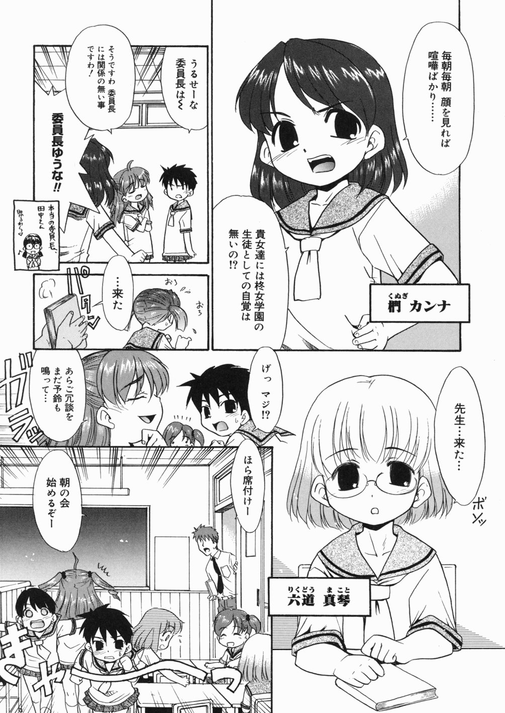 [猫玄] パパなんか大嫌い