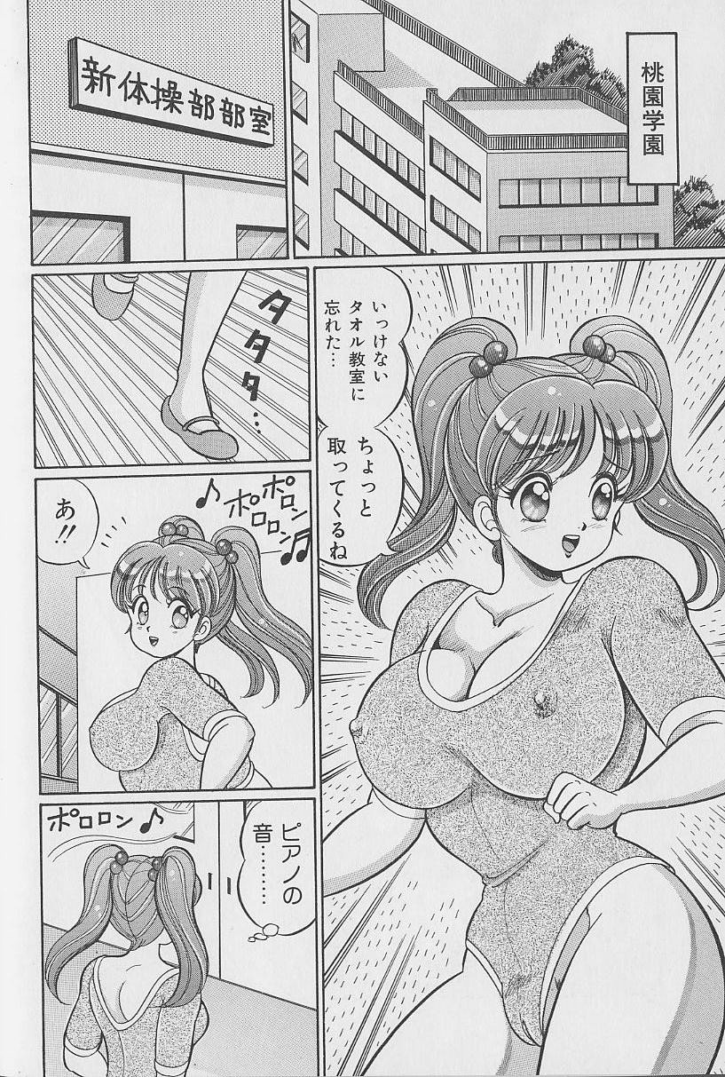 [わたなべわたる] あぶない個人授業