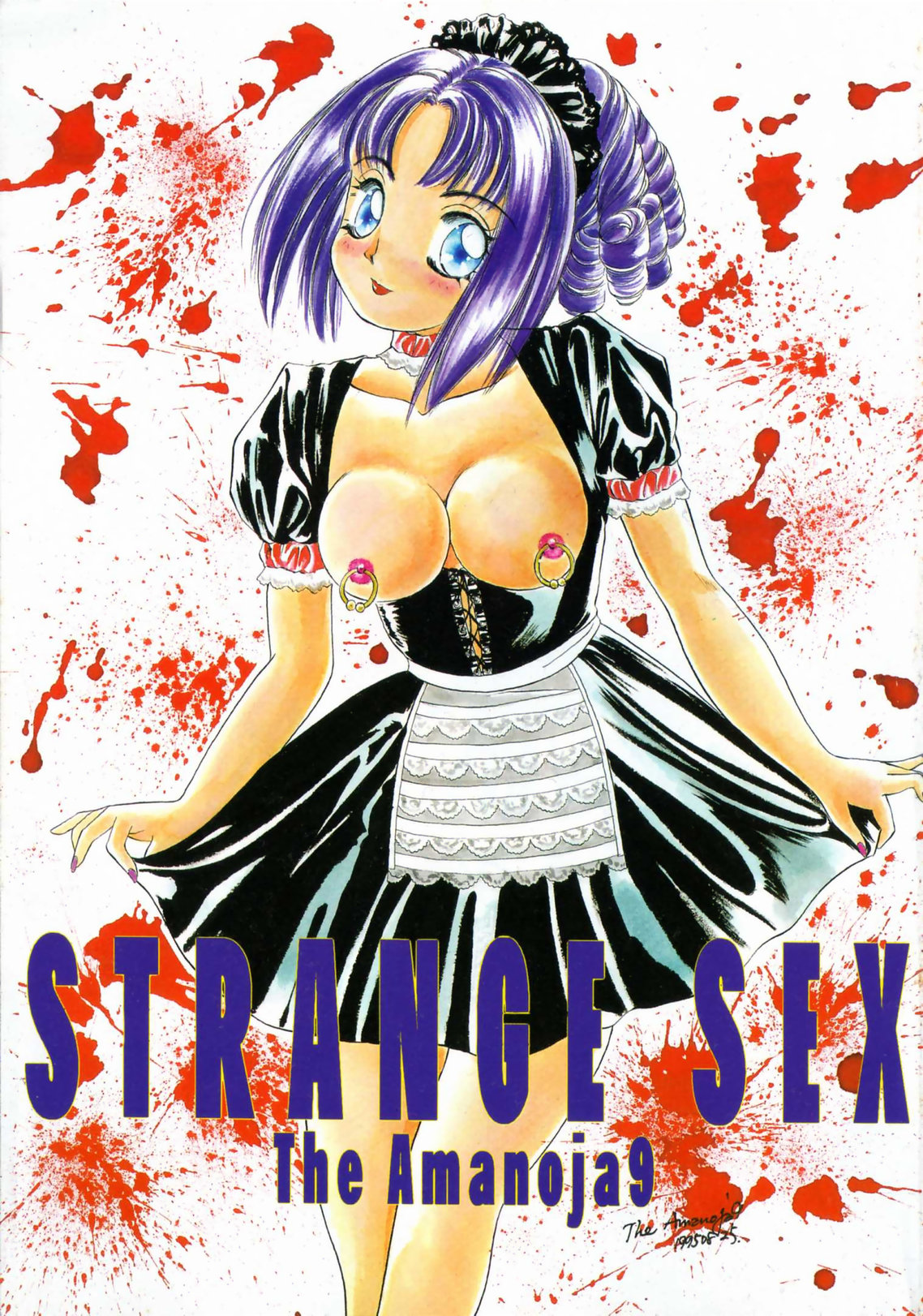 【アマノジャ9】STRANGESEX