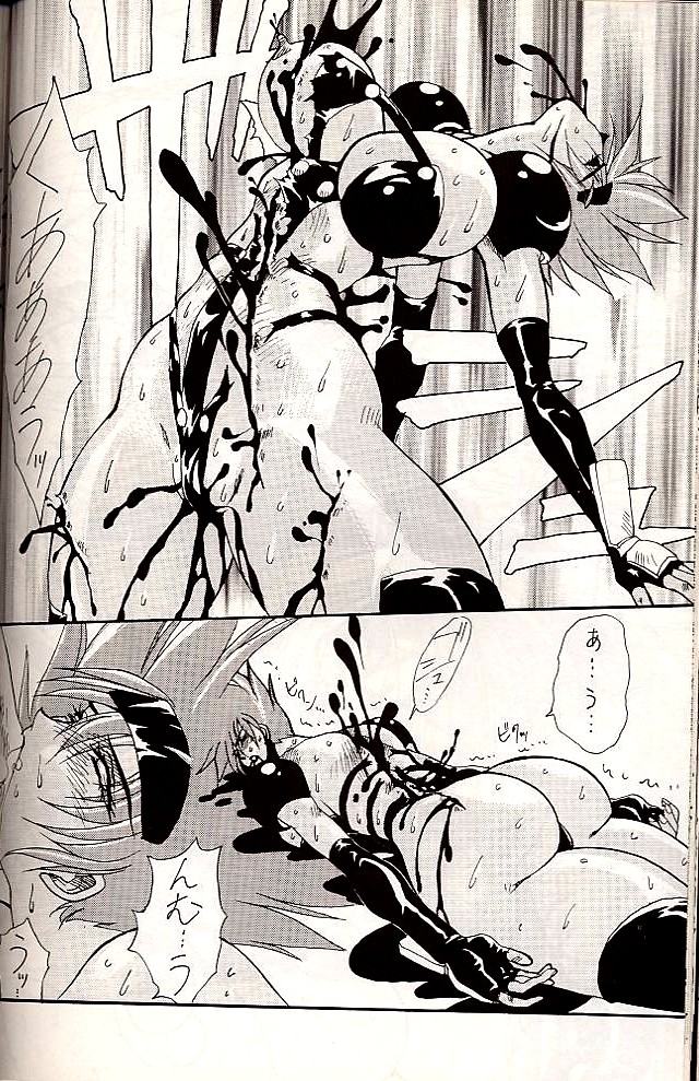 (C49) [悠理愛個人誌会 (悠理愛)] DOLLS (よろず)