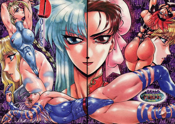 (C49) [悠理愛個人誌会 (悠理愛)] DOLLS (よろず)