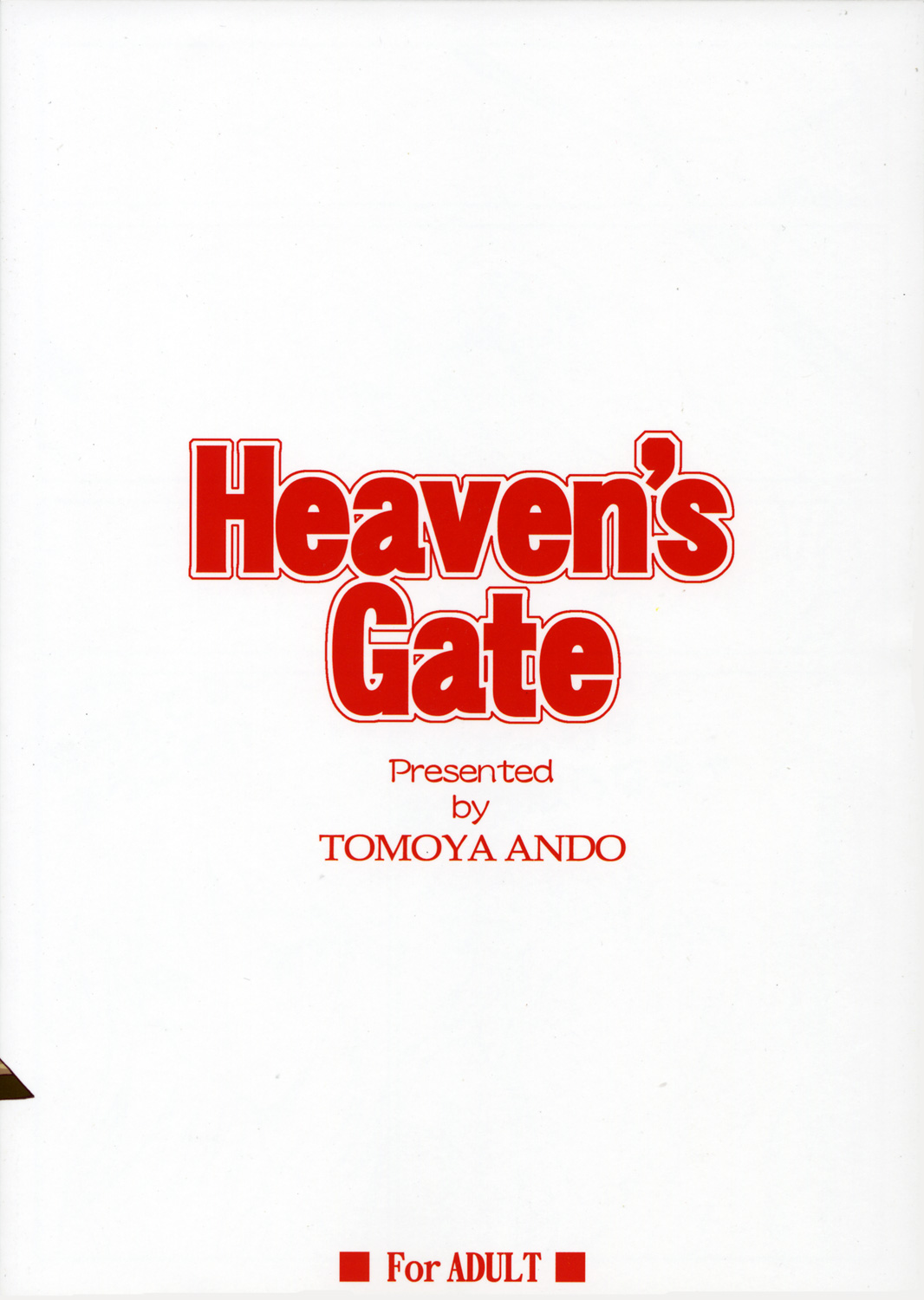(C68) [Heaven's Gate (安藤智也)] アン・アーネスト・ガール (スクールランブル)
