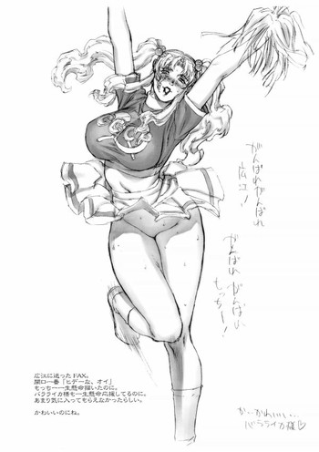 【モッチー王国】C66コピーシ（（スキャット））