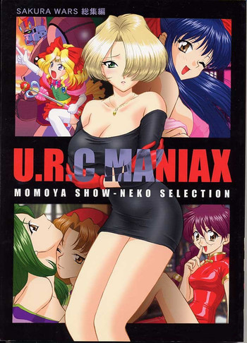 [U.R.C (桃屋しょう猫)] U.R.C Maniax (サクラ大戦)