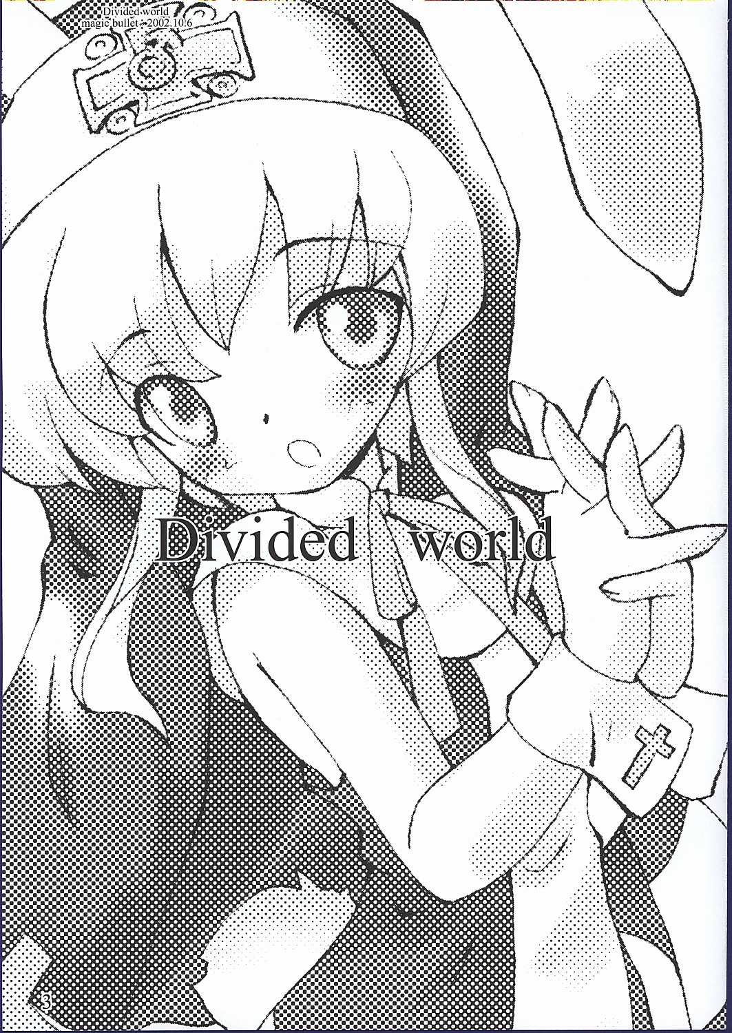 (Cレヴォ32) [magic bullet (RT.)] Divided world (ギルティギア)