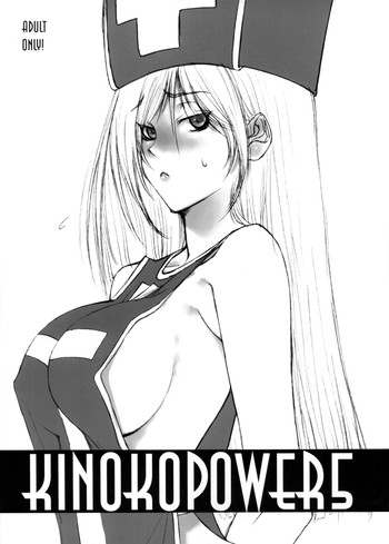 (C64) [がさやぶ (冬部李穏)] KINOKO POWER 5 (ドラゴンクエスト III そして伝説へ…)