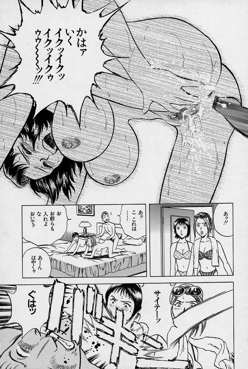 [英丸] GIN［罠］