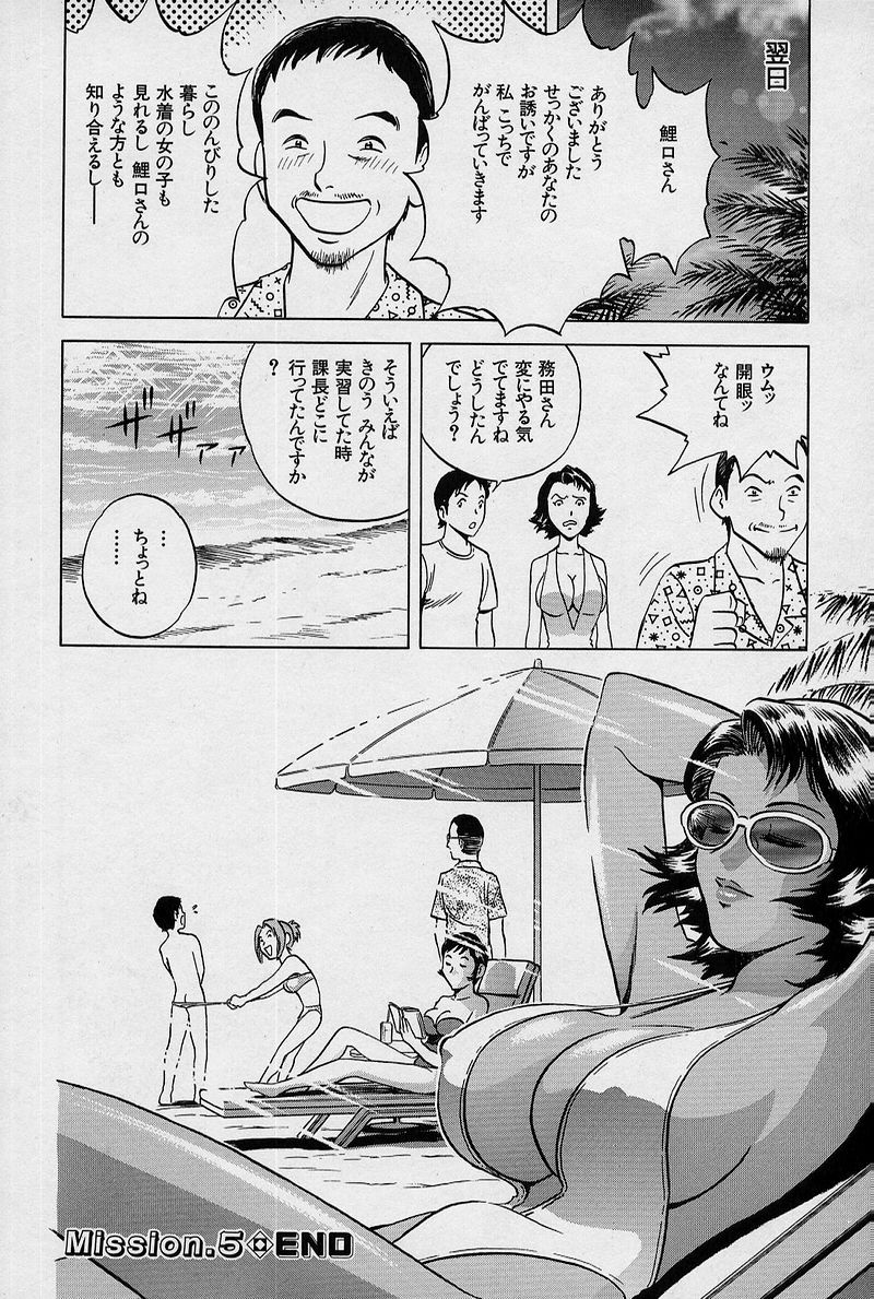 [英丸] GIN［罠］