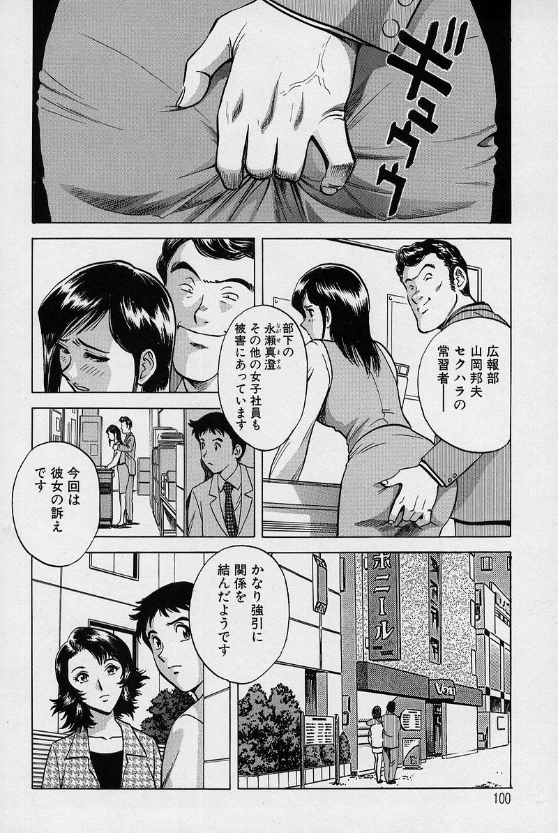 [英丸] GIN［罠］