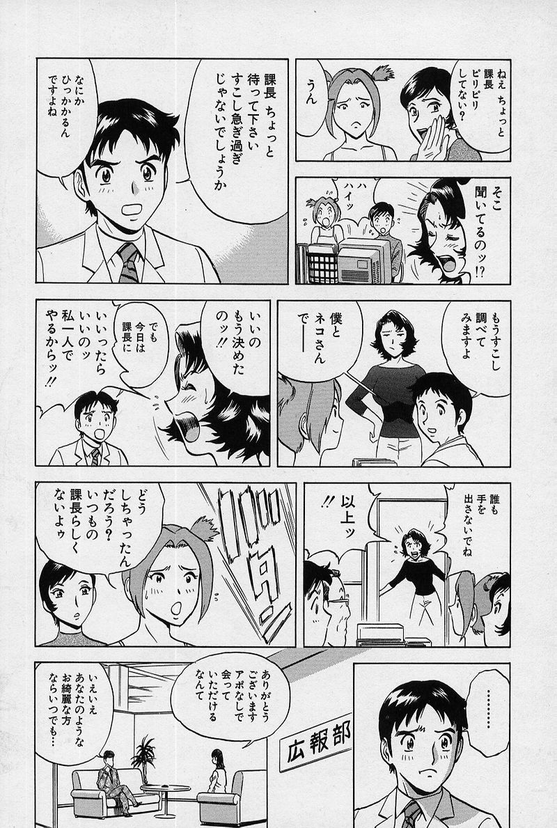 [英丸] GIN［罠］