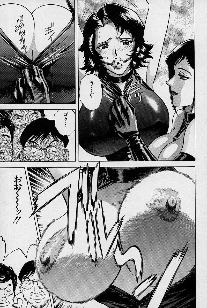 [英丸] GIN［罠］