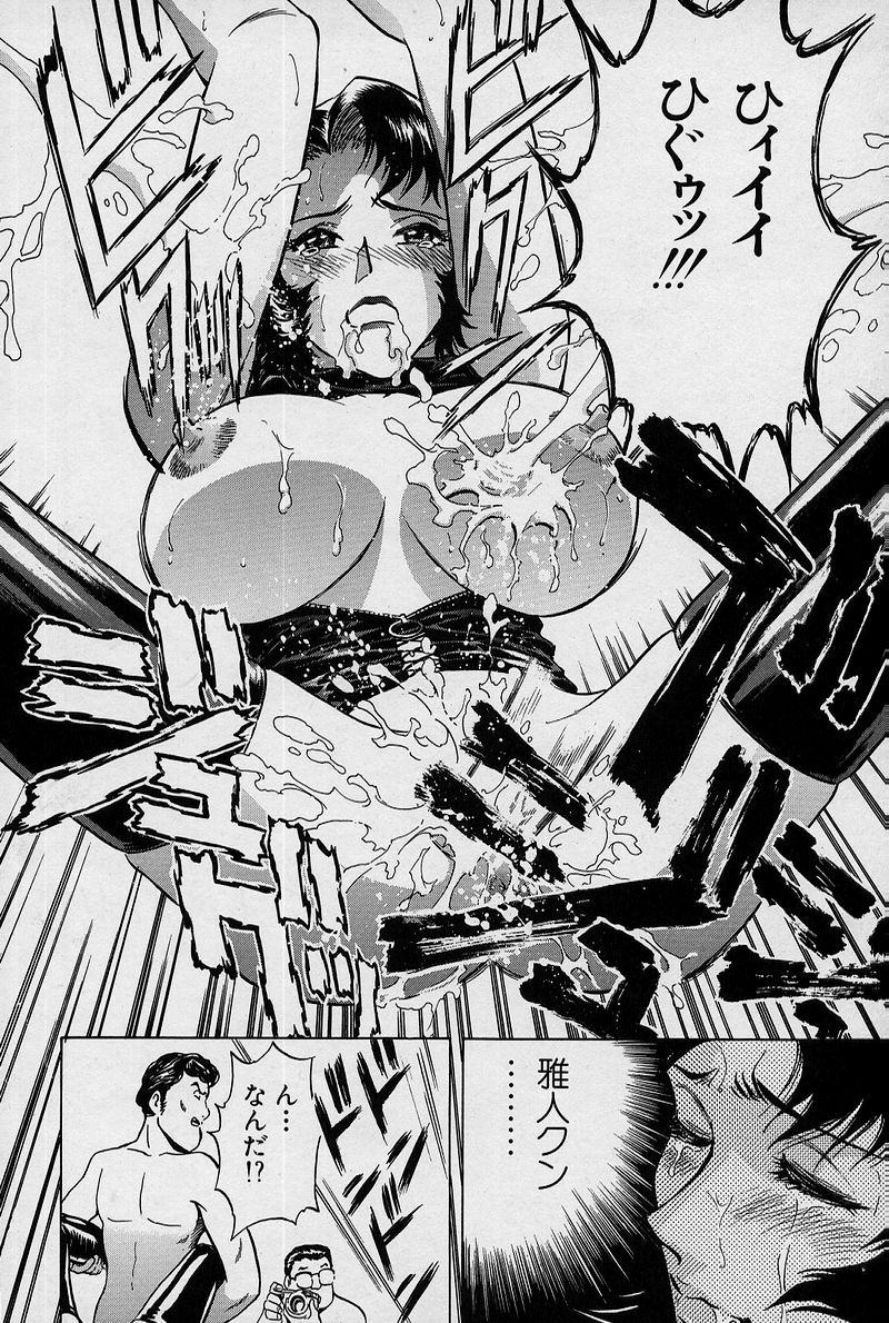 [英丸] GIN［罠］