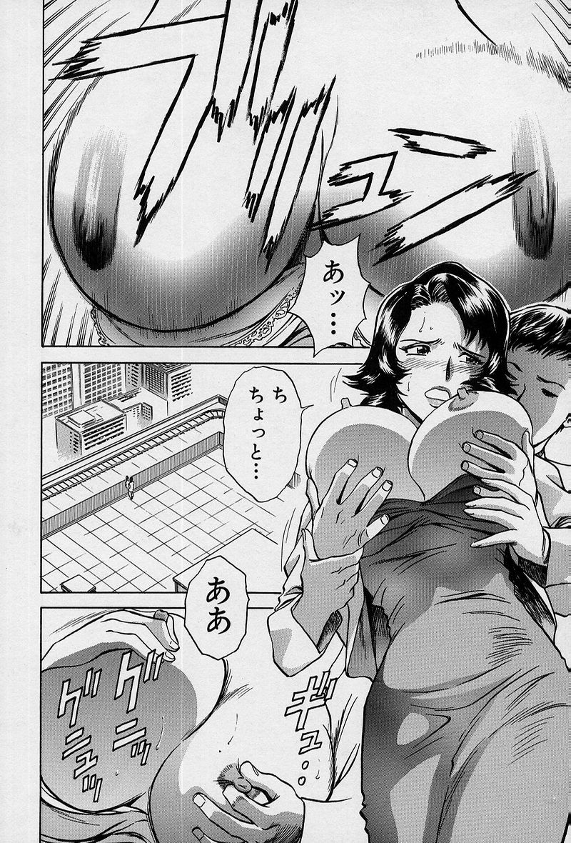 [英丸] GIN［罠］