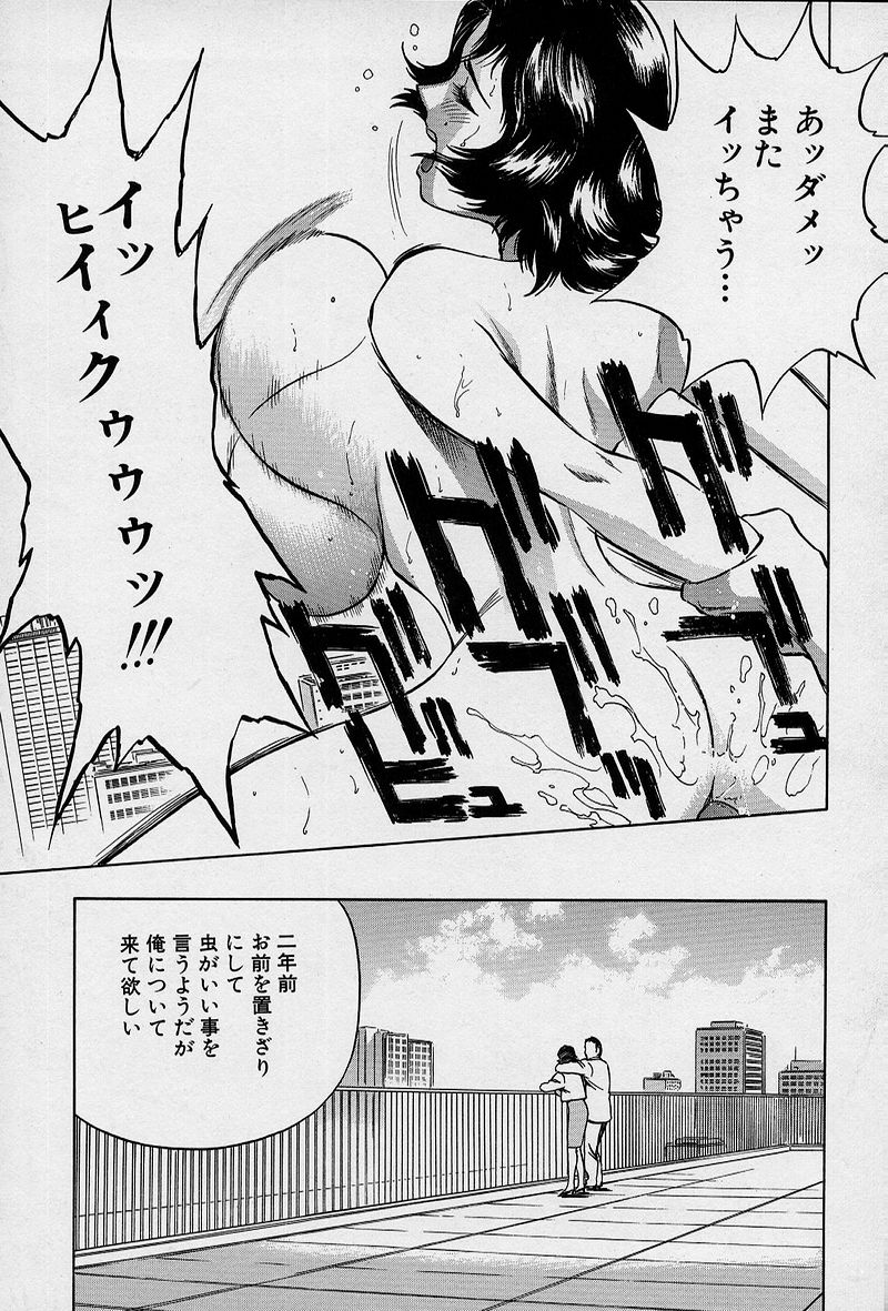 [英丸] GIN［罠］