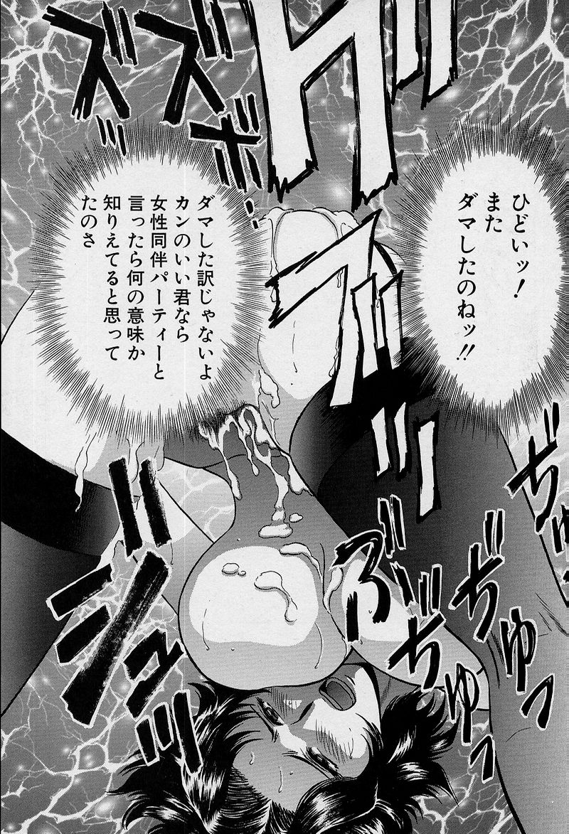 [英丸] GIN［罠］