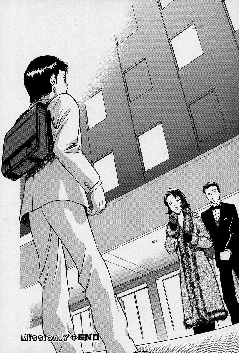 [英丸] GIN［罠］