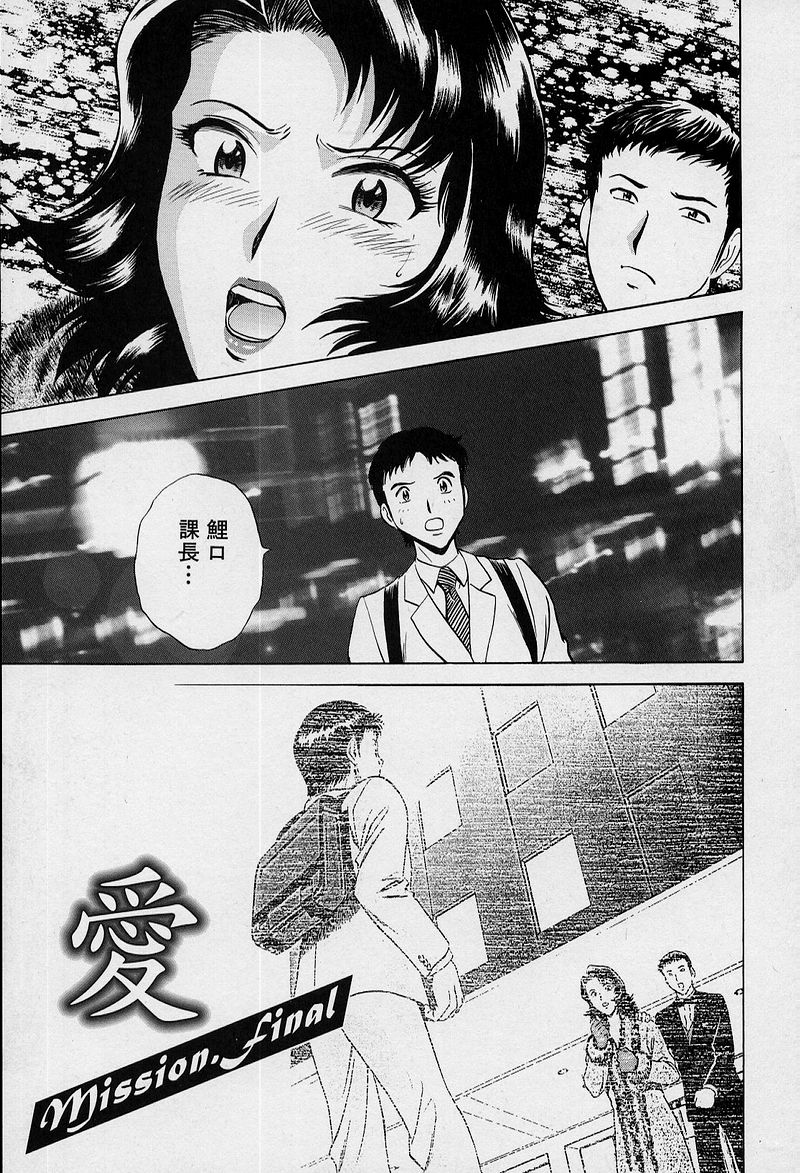 [英丸] GIN［罠］