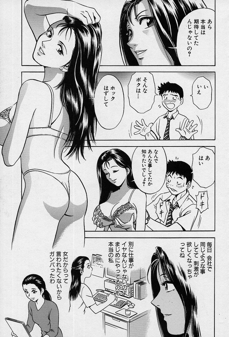 [英丸] GIN［罠］