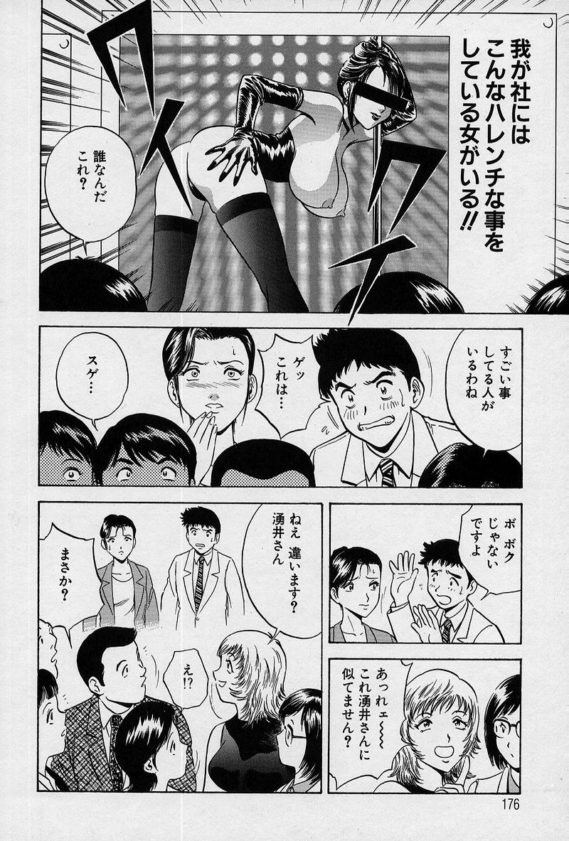 [英丸] GIN［罠］