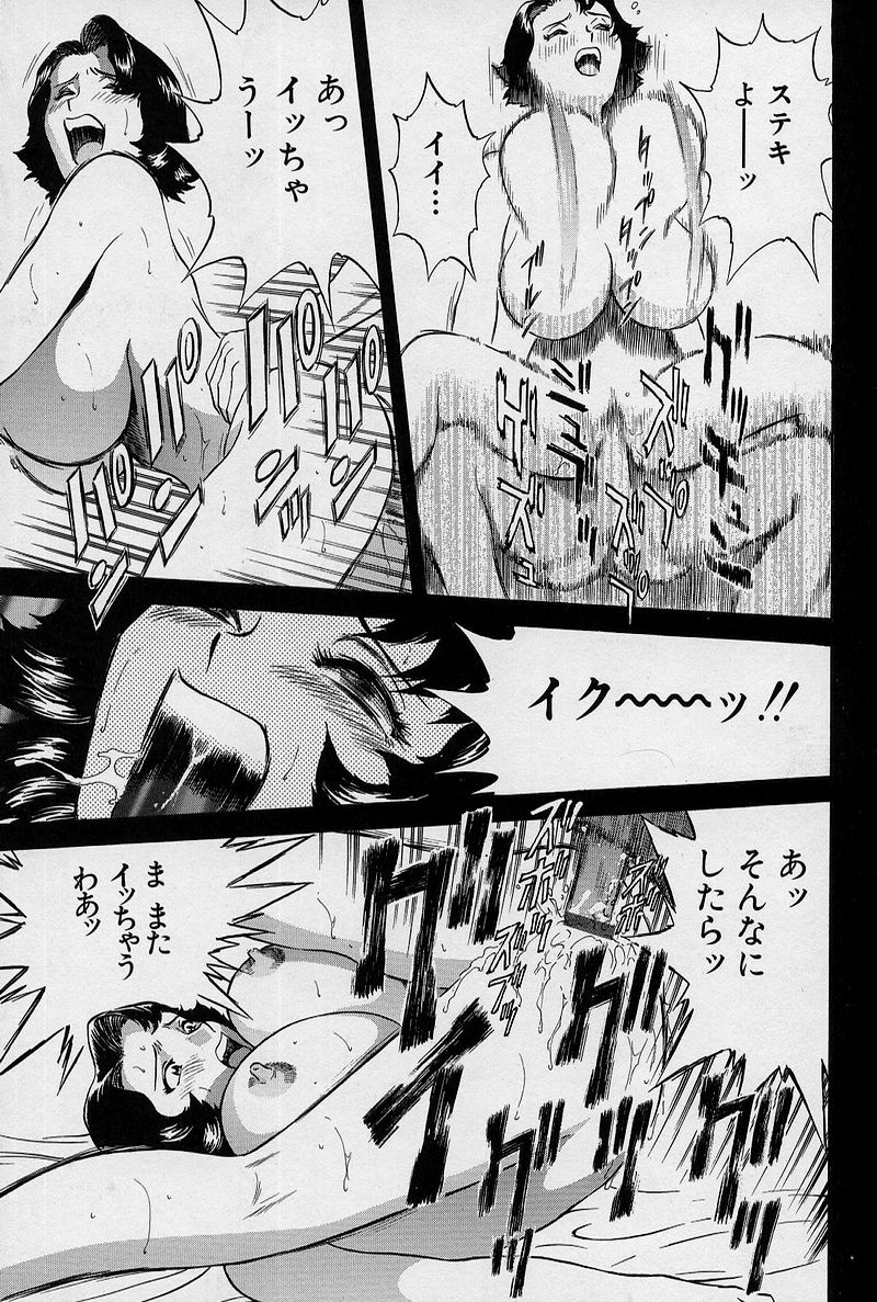 [英丸] GIN［罠］