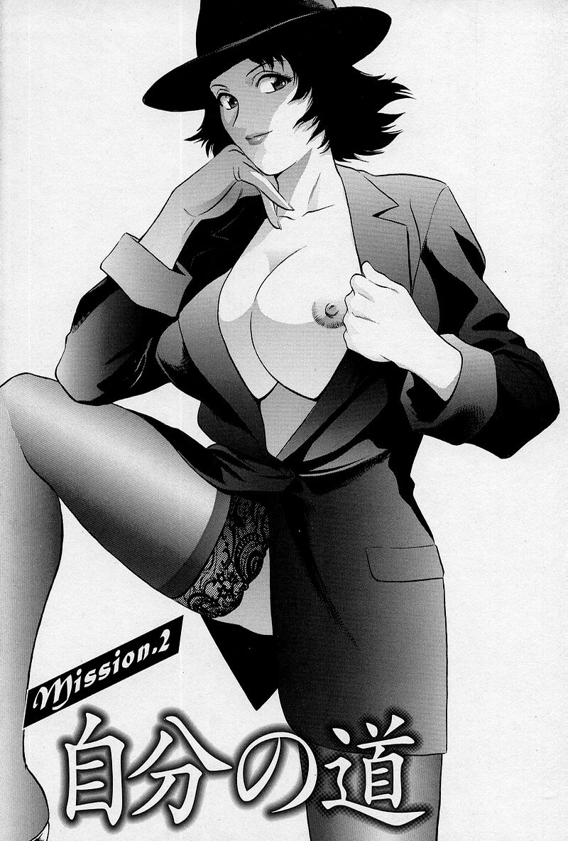 [英丸] GIN［罠］