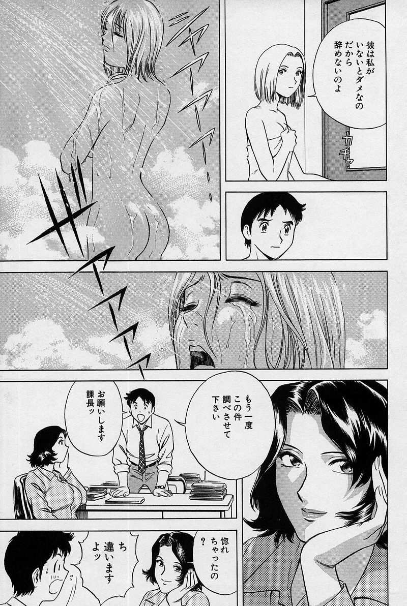 [英丸] GIN［罠］