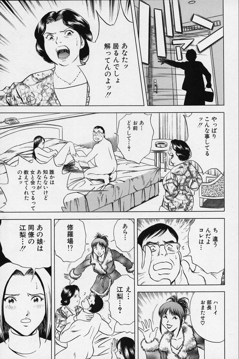 [英丸] GIN［罠］