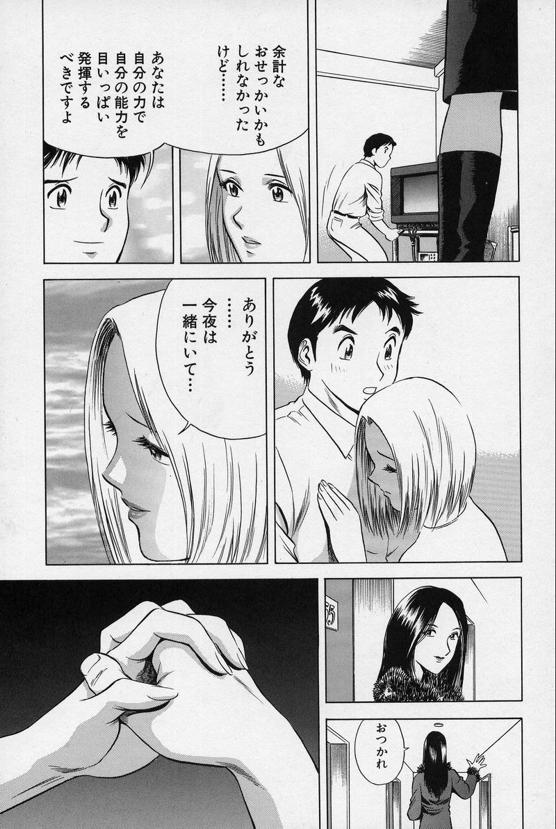 [英丸] GIN［罠］