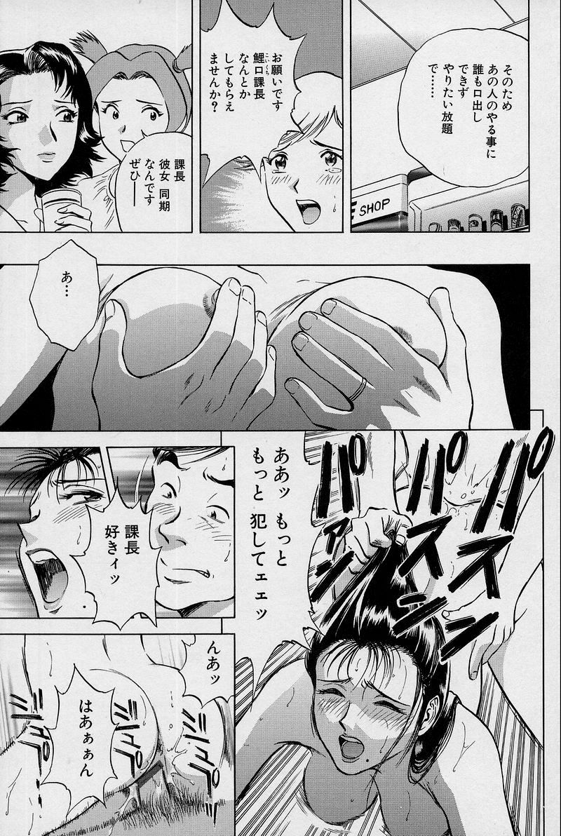 [英丸] GIN［罠］