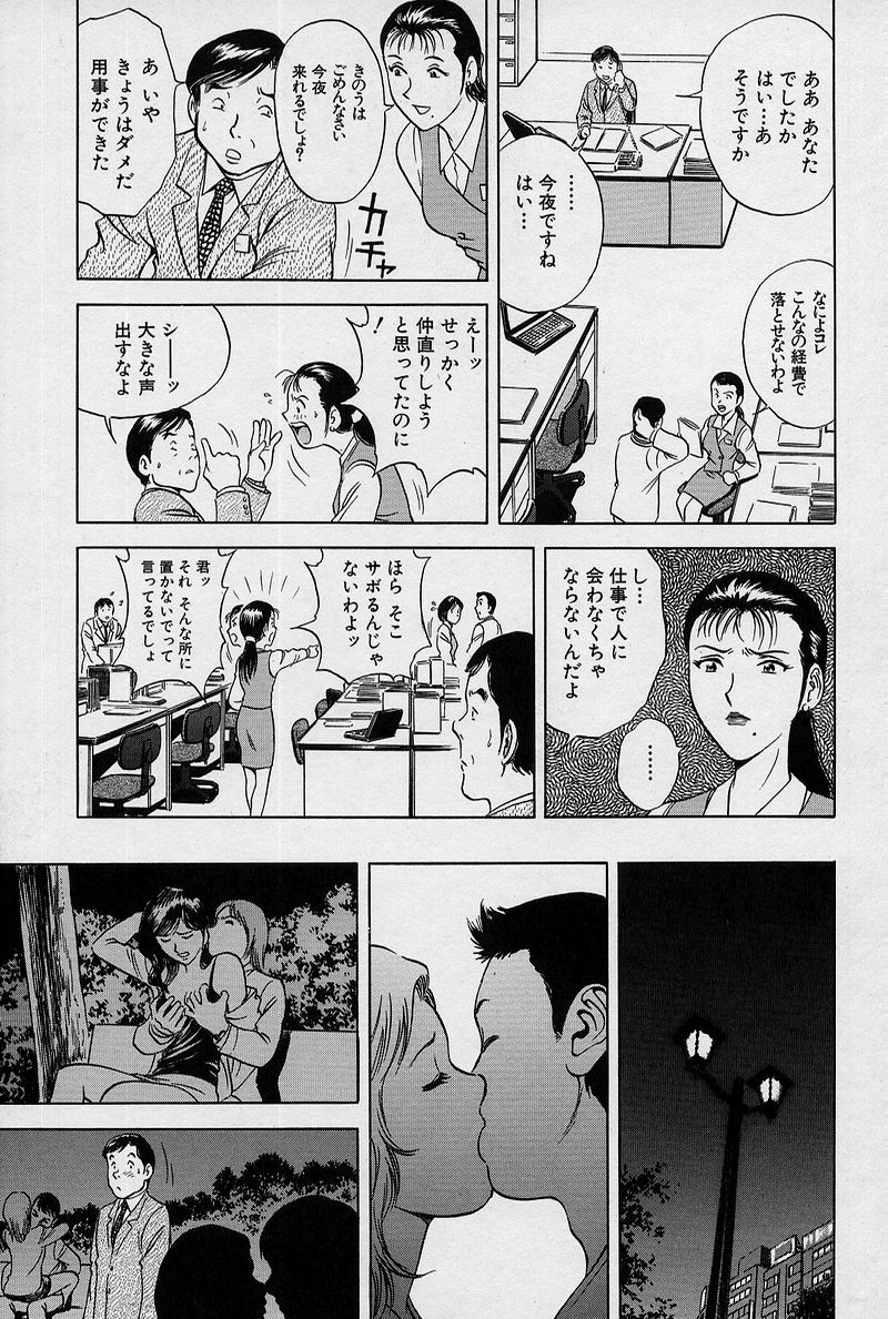 [英丸] GIN［罠］